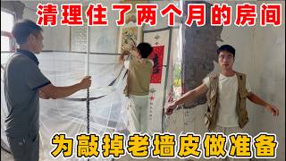 Getting Ready to Renovate the Second Room! Clearing Out a Two-Month Living Space to Prep for Stri...