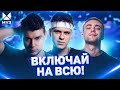 ЭТИ ТРЕКИ СЕЙЧАС В ТОПЕ 🔥 | МУЗЫКА В МАШИНУ | ПЛЕЙЛИСТ МУЗ-ТВ 2022