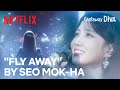 A fitting finale, &quot;Fly Away&quot; by Seo Mok-ha | Castaway Diva Ep 12 | Netflix [ENG SUB]