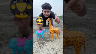 Remote Wala Donkey V/S Remote Wala Giraffe Unboxing And Testing Dekiye | #shortsfeed #shortsvideo