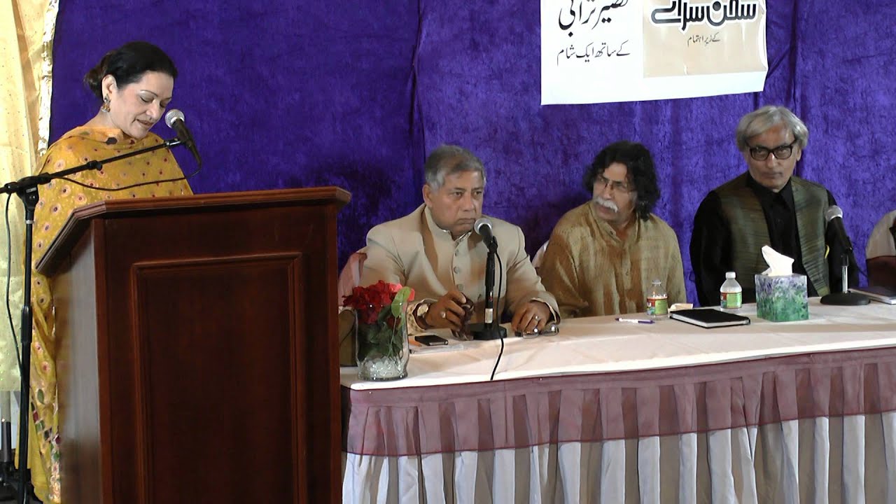 Naseer Turabi Ke Sath Ek Sham Part1