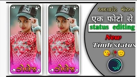 Rahul Bhuriya Timli status 2024 video Alight motion video editing  status  editing 2024
