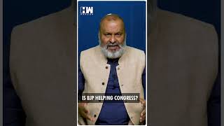 Is BJP Helping Congress? | Modi | Rahul Gandhi | Operation Tiger Split | Editorial with Sujit Nair