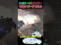 モザンビーク×1v3!バンガロール専13歳キーマウの毎日エペ活!【STRIDERZ】 #プレデター #Predator #バンガロール #Bangalore