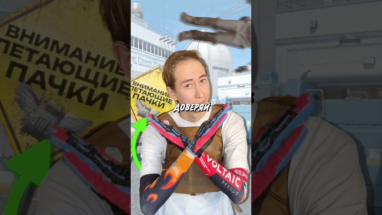 ❌ НЕ ДОВЕРЯЙ ЛЕТАЮЩЕЙ ПАЧКЕ В CS2! ПОЧЕМУ ПРО ИГРОКИ БОЯТСЯ C4