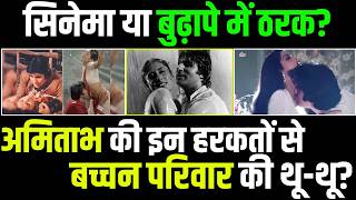 Amitabh Bachchan's Most Controversial Scenes Explained | Dark Bollywood