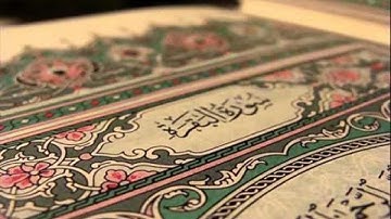 سورة البقرة من الاية 1 الي 16 مكررة للشيخ ياسر الدوسري