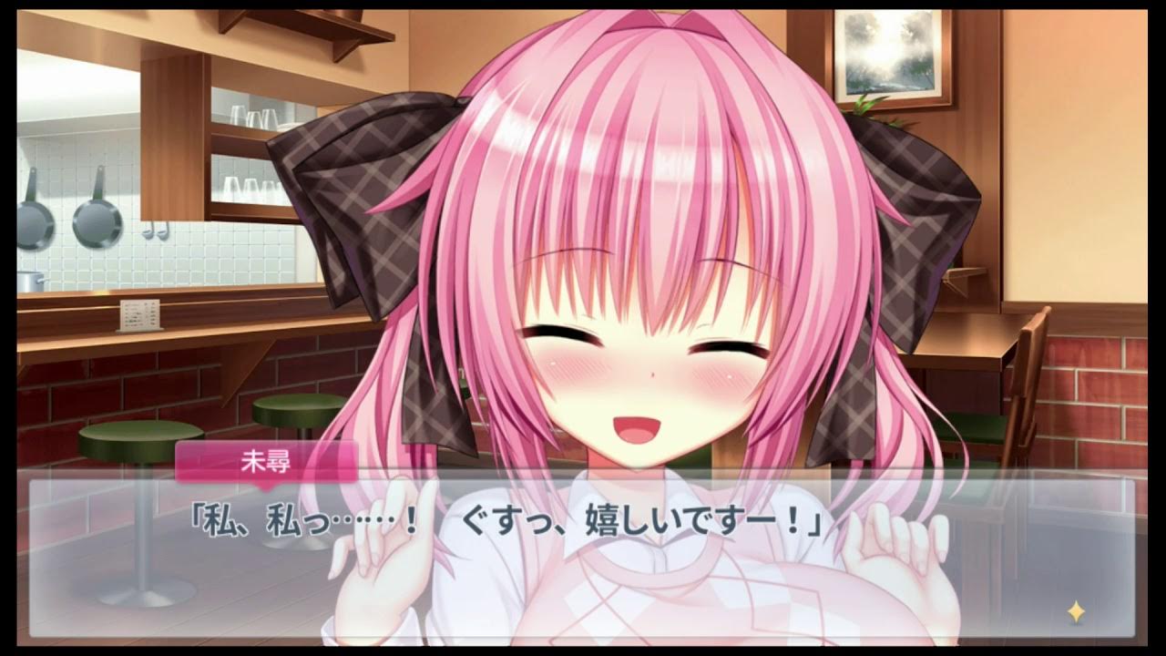 Wagamama High Spec Mihiro Route Part 23 YouTube