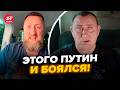 🤯ПОЧАЛОСЯ! В РФ БУНТ: росіяни В ІСТЕРИЦІ КИДАЮТЬСЯ на владу. Видали ТРЕШ про &quot;СВО&quot;. Путін в АГОНІЇ