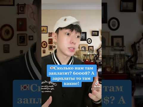 Что если у тебя ребёнок от корейца🇰🇵🇰🇷 #корея #кореец #россия