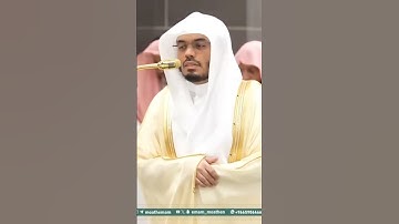 الشيخ ياسر الدوسري من سورة النساء