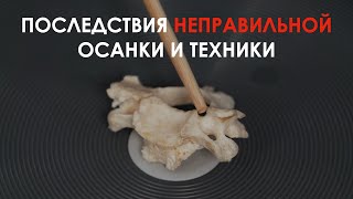 Что происходит с позвоночником при неправильной осанке и технике