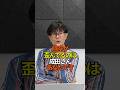 【成田さん】あなたこそ時空が歪んでませんか?#三橋貴明 #消費税減税