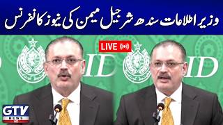 🔴LIVE | Sharjeel Memon Important News Conference | Sindh Government | GTV News Live