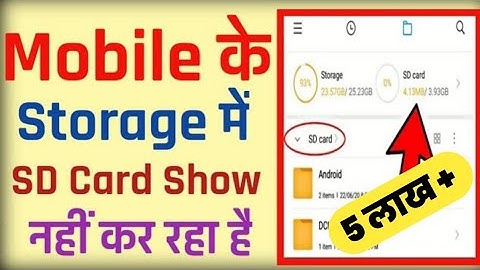 SD Card Not Showing In File Manager | How To Fix Memory Card Not Showing Problem In Mi Phone