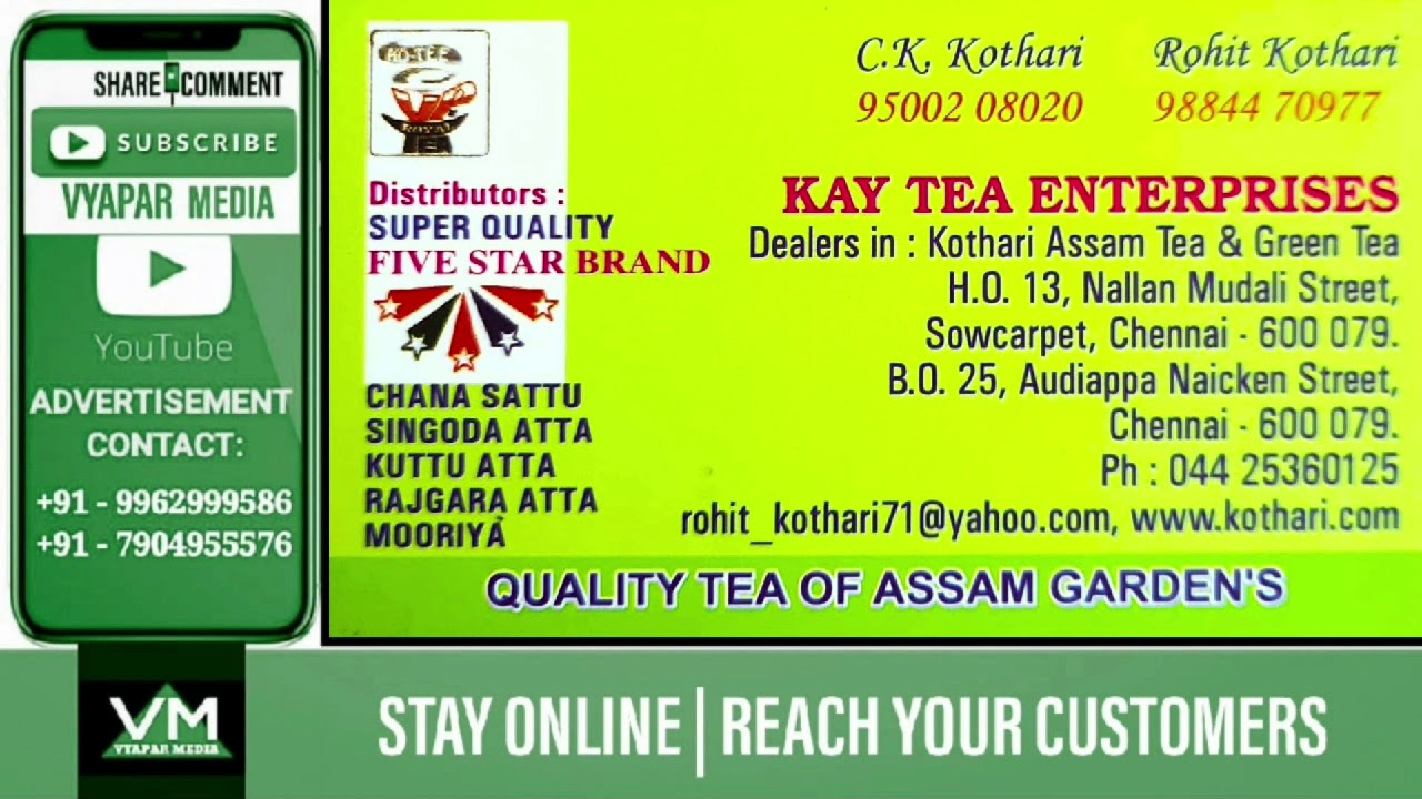 KAY TEA ENTERPRISES | Kothari Assam Tea | Green Tea | 9500208020 ...