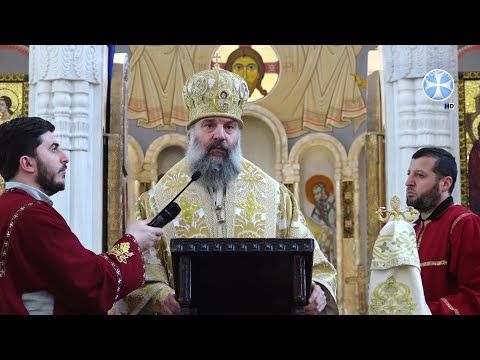 საპატრიარქო ტახტის მოსაყდრის, სენაკისა და ჩხოროწყუს მიტროპოლიტ შიოს ქადაგება (31.12.2023)