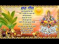 छठ पूजा गीत || Chhath Puja Geet || Non Stop Special || #Anuradha_Paudwal #Sharda_Sinha #Devi