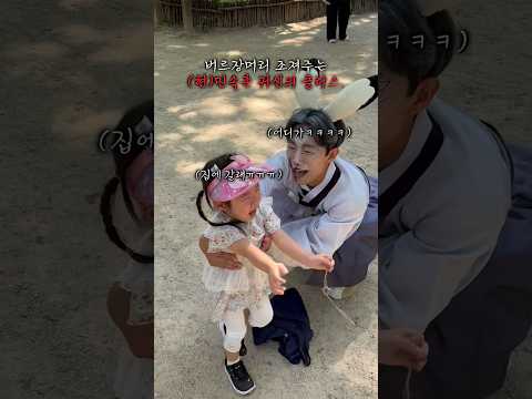애들 버르장머리 한방에 조져버리는 (현)민속촌 귀신의 미친 클라스 #한국민속촌 #묘귀 #shorts thumbnail