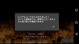 にゃんこ大戦争 シリアルコード 攻略動画まとめ Youtube