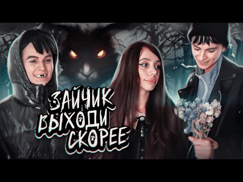 TINY BUNNY В РЕАЛЬНОСТИ