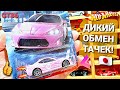 Охота на РЕДКИЕ Хот Вилс и ОБМЕН редких Hot Wheels с Autohot!