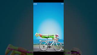cycle racing tips 😱#viral #3danimation #shorts#3d socho #ytshorts
