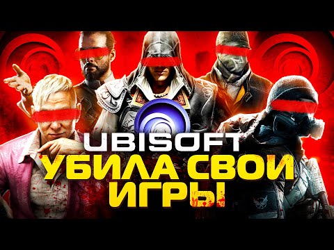 Video: Silet Pencipta Assassin's Creed Patrice D Dipecat Dari Ubisoft