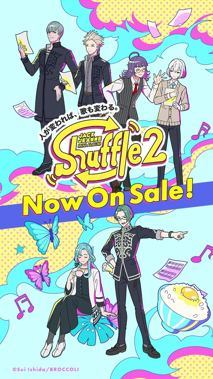「ジャックジャンヌ」～shuffle2 Amazon | ジャックジャンヌ ミニアルバム 『shuffle2』 通常盤