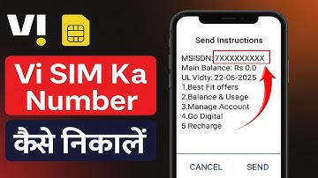 vi sim ka number kaise nikale | how to check vi number | vi number kaise jane