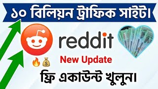 How to Create a Reddit Account: 2026 Bangla Tutorial | Earn 200-250৳ Daily With a Reddit Account