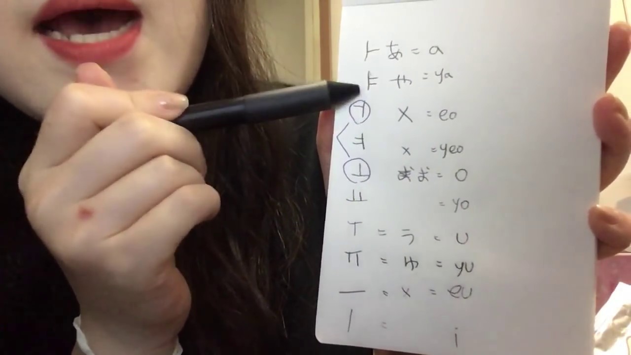 Japanese asmr  )) 韓国語の母音読めるようになりましょう🐰