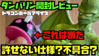 ちょっと許せない仕様？不具合？それ以外は大満足 ドラゴンボール