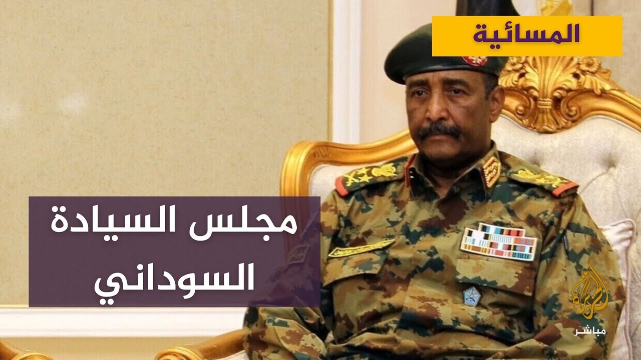 الجيش السوداني يطالب بعدم إقحامة في المعترك السياسي ونيته مغادرة المشهد