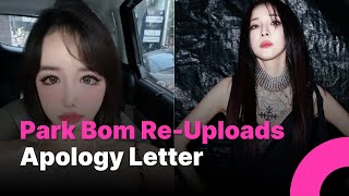 Park Bom Re-Uploads Apology Letter After Dara Drug Allegation Controversy