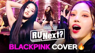 🔥BlackPink Cover🔥 ＜Shut Down＞ - HYBE 'ACE' trainees l R U NEXT?