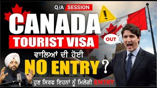 Why Canada Deport Visa Holder from Airport | Canada Visitor Visa & Canada Tourist Visa Update 2024