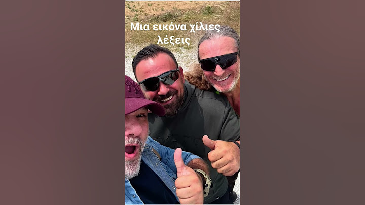 Μια εικόνα χίλιες λέξεις #ΓρηγορηςΑρναουτογλου