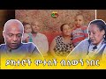         ethiopia  ethioinfo