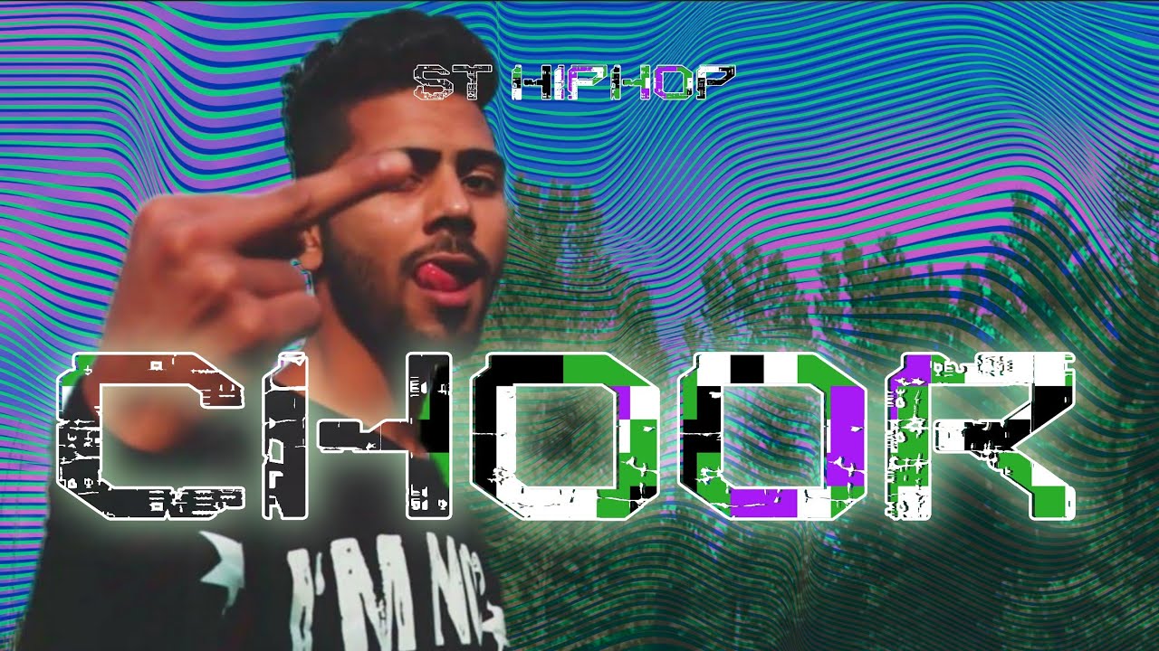 ST HipHop - CHOOR - [OFFICIAL MUSIC VIDEO] Explicit 18+ (Kashur Hip Hop)
