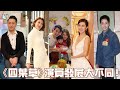 四葉草 出身一定撈得掂 有人轉行賣雞 四葉草 出身一定撈得掂 有人轉行賣雞