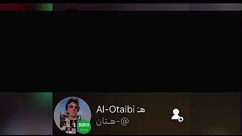  ورع ممحون صغير ‫فديو سالب صغير‬‎