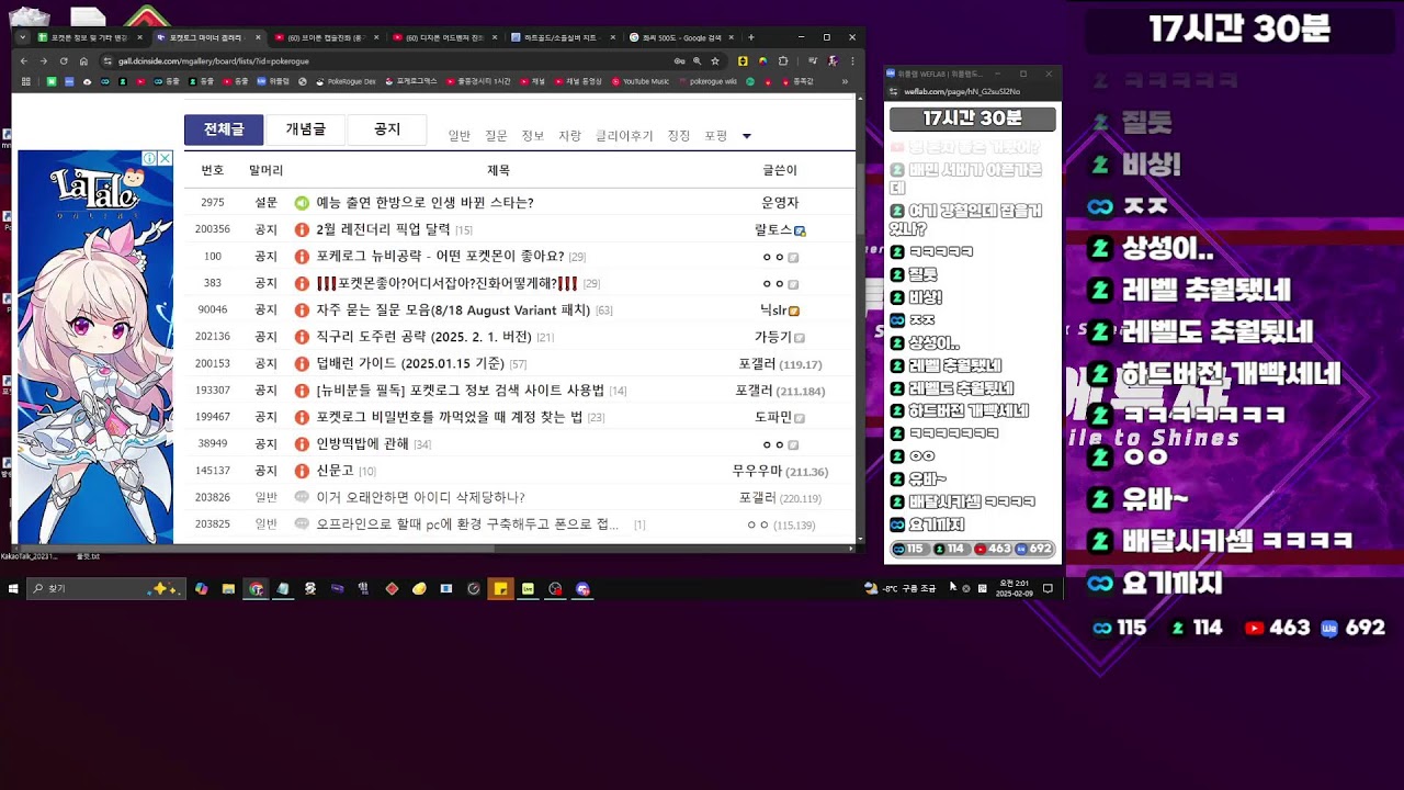 포켓몬인데 디지몬 나오는 하트골드 하드모드 개조버전 ㅋㅋㅋㅋ 1.6Ver - YouTube