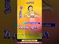 Abebe Kebeta አበበ ቀበታ ጀምበሬ ነሽ Ethiopianmusic Habesha Amharicmusic