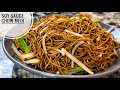 Cantonese soy sauce chow mein super easy stir fried noodle better than take out 