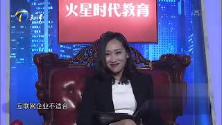 【9-2】 《非你莫属》20180107：能文能武工科男成绩优异遭疯抢 高学识老人深藏不露片段2