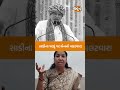 महिला सांसद गेनीबेन ठाकोर जी पर जगदीश विश्वकर्मा द्वारा की गई यह भद्दी टिप्पणी बेहद अपमानजनक है।