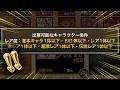 各種一体のみしか出撃できなだと？？？？