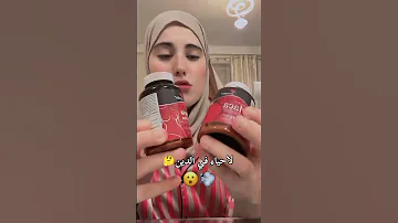 إشهار دنيا سطايفية 