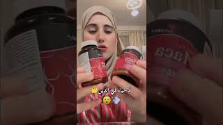 إشهار دنيا سطايفية